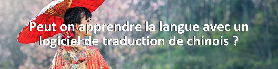 Peut on apprendre la langue avec un logiciel de traduction de chinois ?